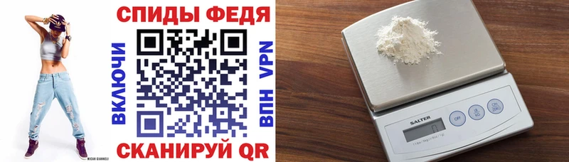 Амфетамин 97%  Купить закладки  Ялуторовск 