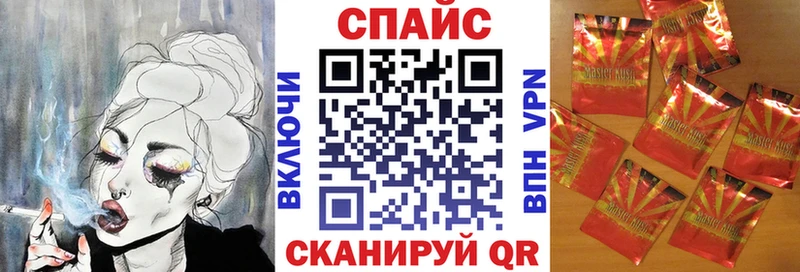 Купить закладки  Ялуторовск  Бутират BDO 