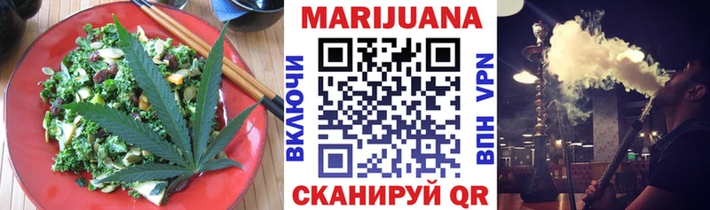 Еда ТГК марихуана  Купить где  Ялуторовск 