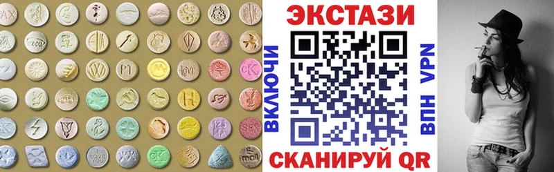 Купить закладки  Ялуторовск  Экстази mix 