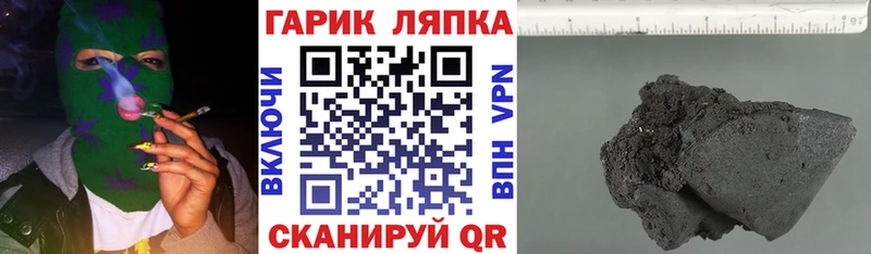 ГАШ AMNESIA HAZE  Купить где  Ялуторовск 