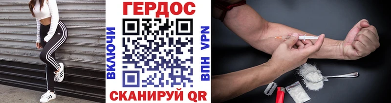 Купить Ялуторовск ГЕРОИН афганец