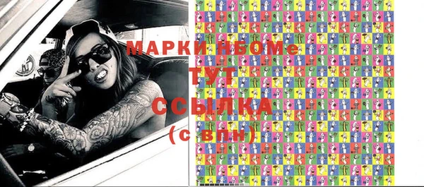 MDMA Навашино