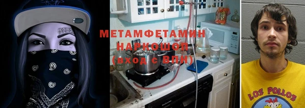 MDMA Навашино