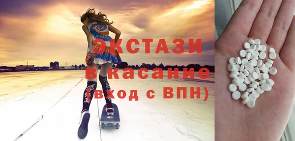 MDMA Навашино