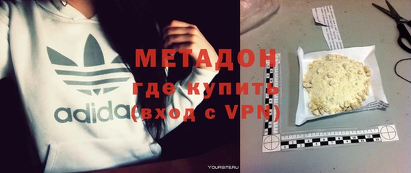 MDMA Навашино