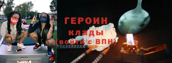 MDMA Навашино