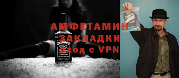 MDMA Навашино