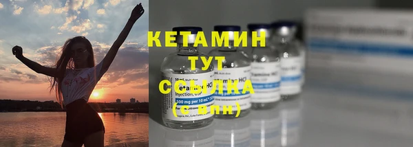 MDMA Навашино