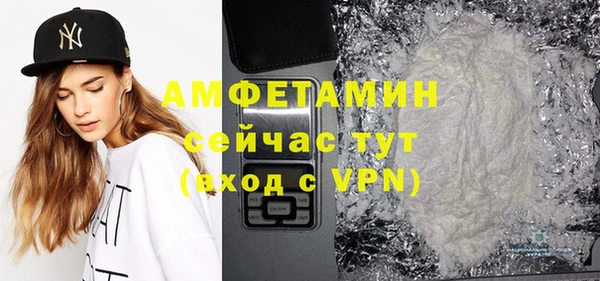 MDMA Навашино