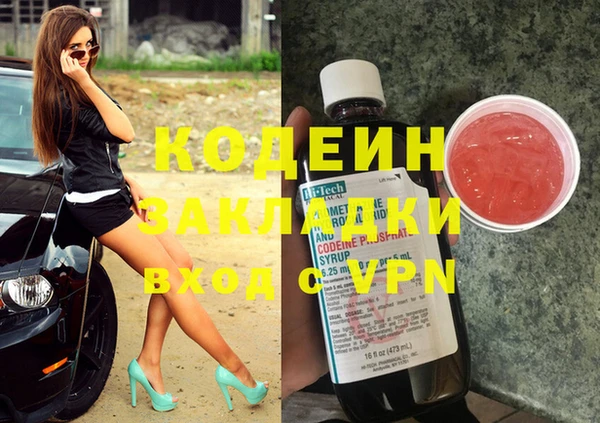 дживик Наволоки