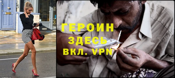 MDMA Навашино