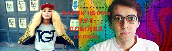 MDMA Навашино