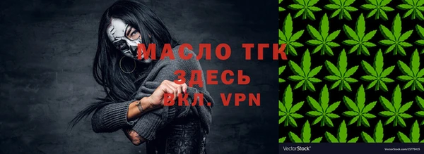 MDMA Навашино