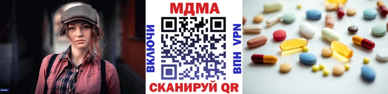 Купить где  Ялуторовск  МДМА кристаллы 