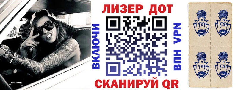 Марки NBOMe 1500мкг  Купить где  Ялуторовск 